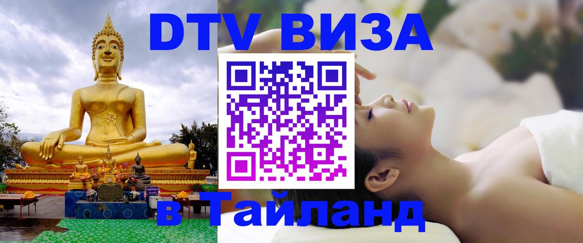 Сколько стоит DTV виза — актуальные цены, оформление даже без документов - Гавана 